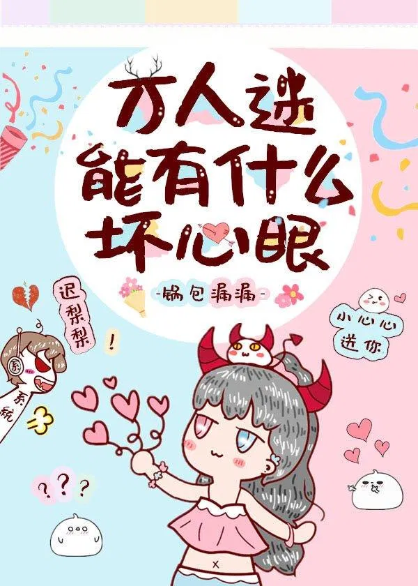 Truyện nữ phụ trùng sinh, truyện nữ phụ xuyên nhanh full hay nhất 2023 (Ảnh: Internet