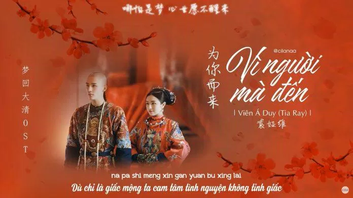 Vì Người Mà Đến (Ảnh: Internet) Vì Người Mà Đến (Ảnh: Internet)