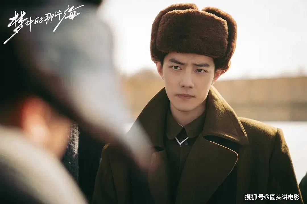 vùng biển trong mơ