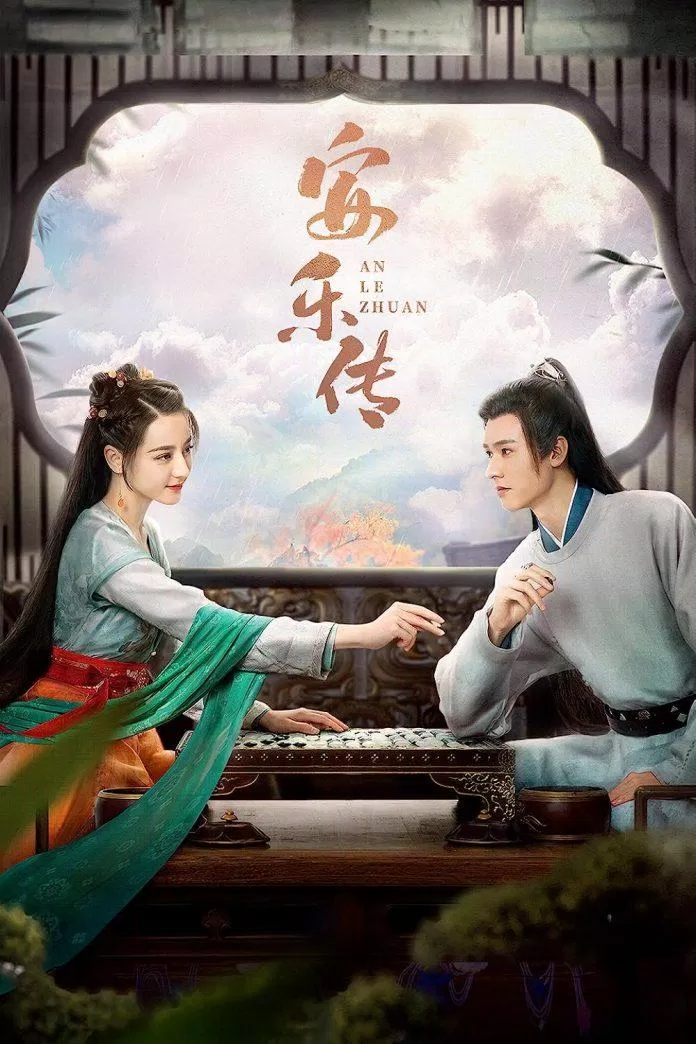 Poster phim An Lạc Truyện (Ảnh: Internet)