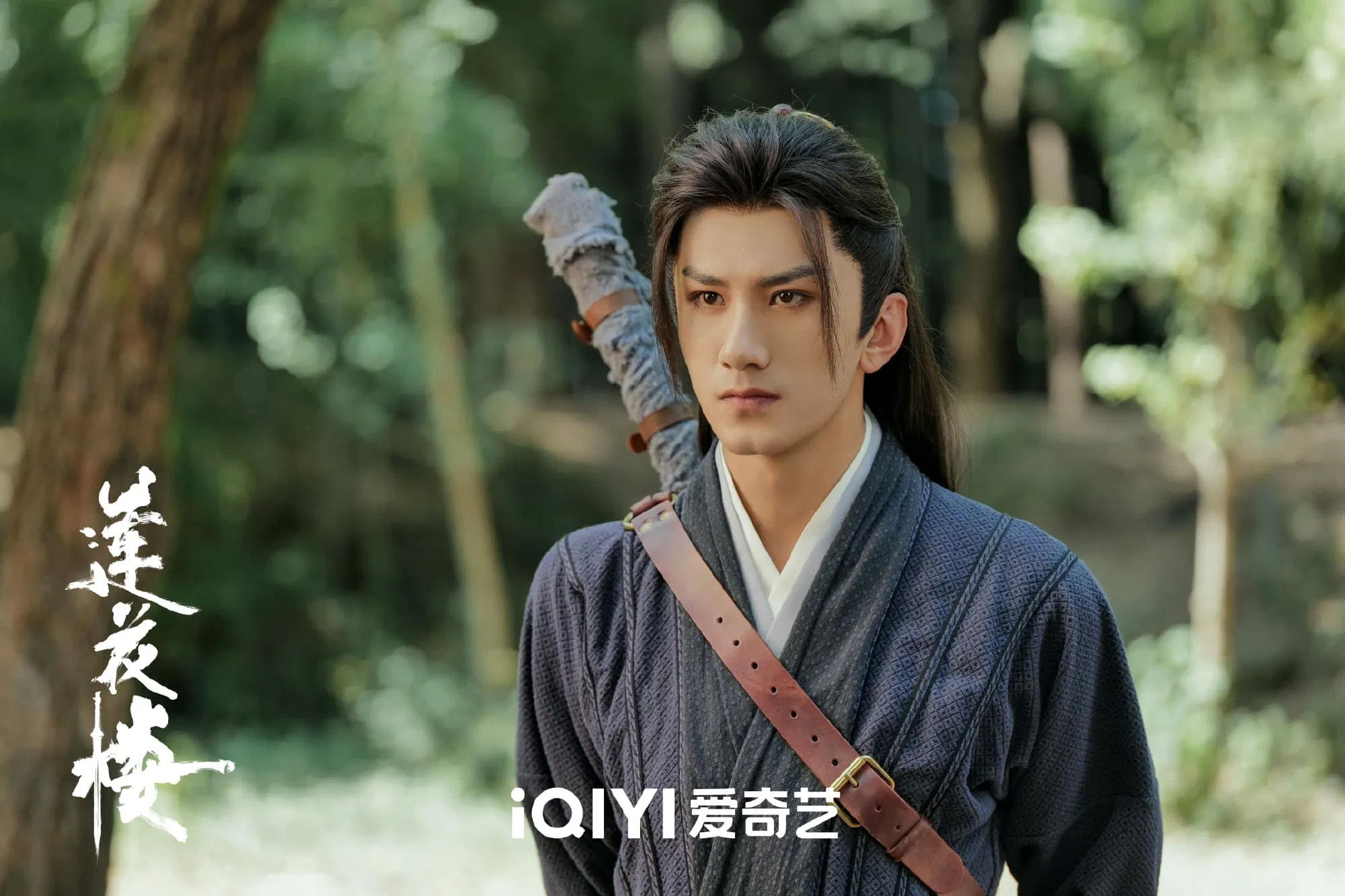 Tiêu Thuận Nghiêu vai Địch Phi Thanh. (Nguồn: Internet)