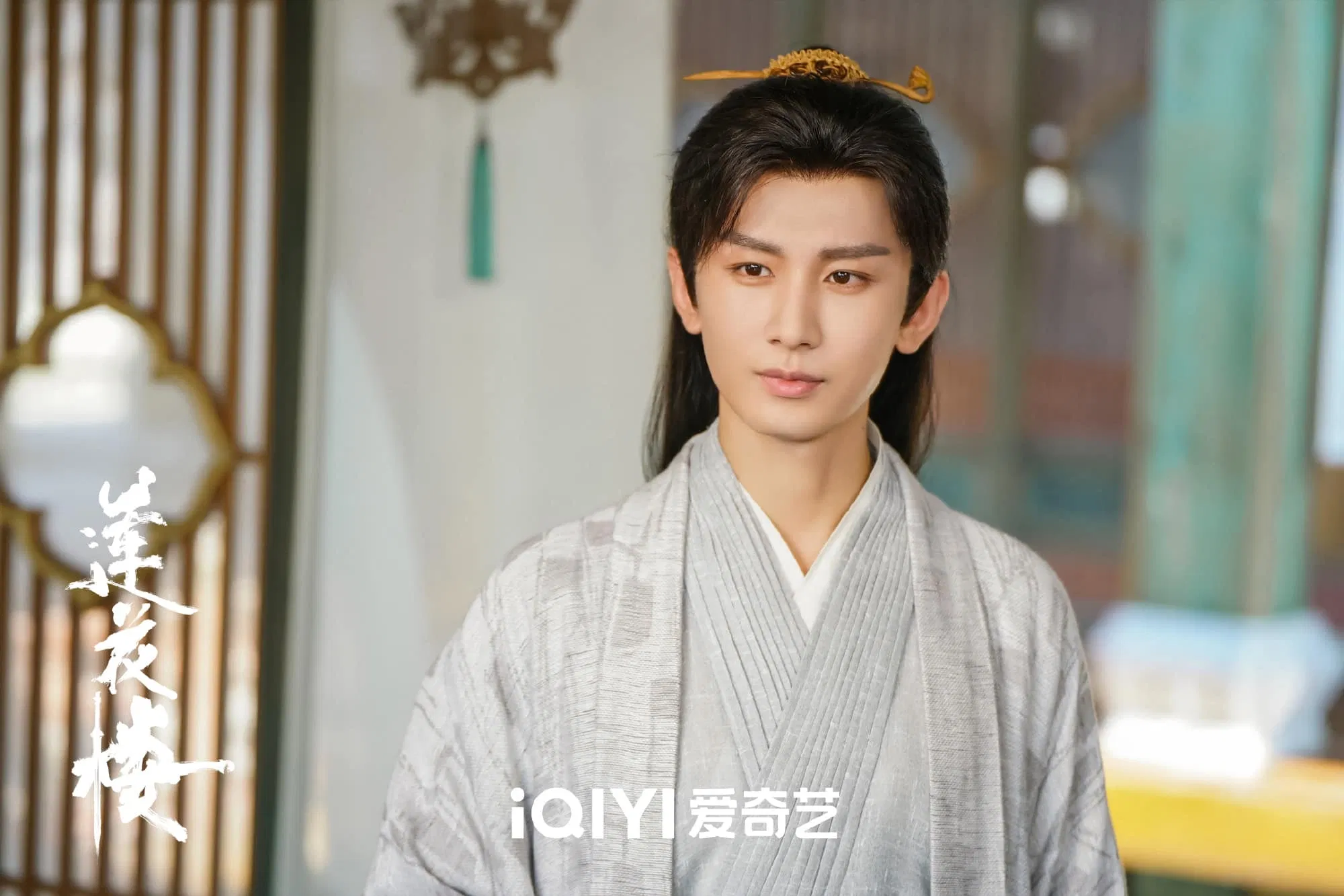 Thành Nghị vai Lý Liên Hoa/Lý Tương Di (Nguồn: Internet)