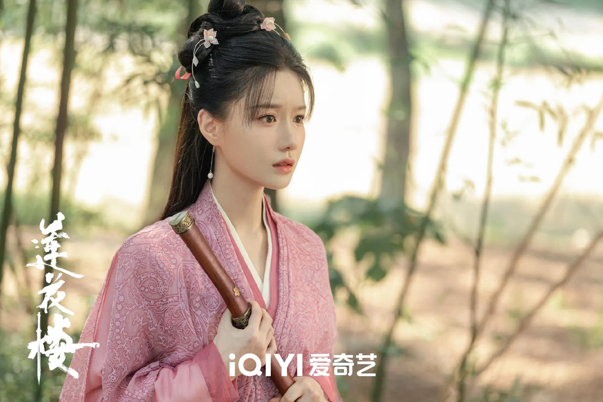 Thành Nghị vai Lý Liên Hoa/Lý Tương Di (Nguồn: Internet)