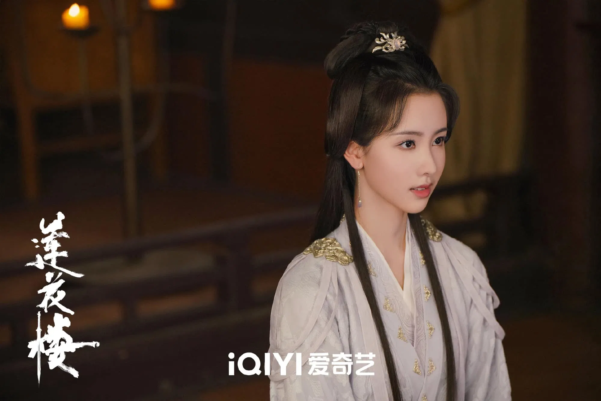 Lịch chiếu phim Liên Hoa Lâu: Phim mới của Thành Nghị có gì hay? cổ trang huyền nghi cổ trang trinh thám cốt truyện dàn diễn viên diễn viên hấp dẫn Hậu trường hậu trường phim lịch chiếu lịch chiếu phim Liên Hoa Lâu nội dung nội dung phim phá án phim hay phim Liên Hoa Lâu phim mới Tăng Thuấn Hy thành nghị thông tin Tiêu Thuận Nghiêu trailer phim Trần Đô Linh Trần Ý Hàm võ hiệp Vương Hạc Nhuận