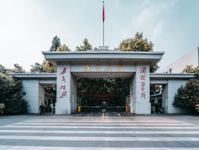 ĐH Nanjing