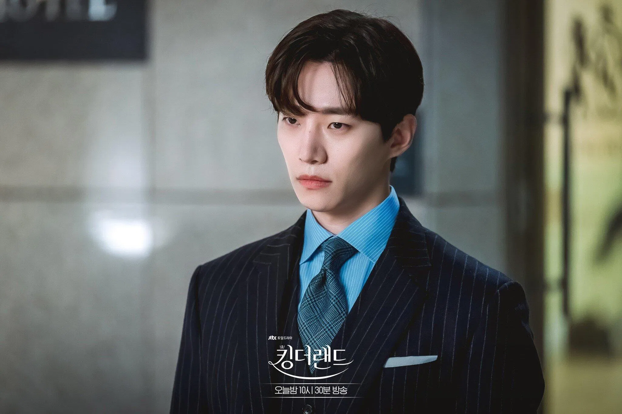 Lee Junho (Ảnh: Internet)