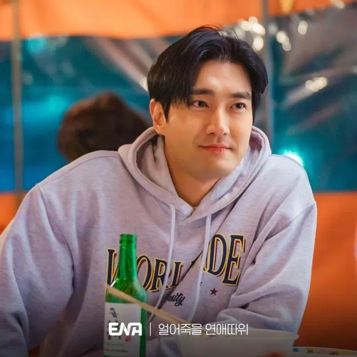Choi Siwon (Ảnh: Internet)