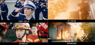 Khói Lửa Nhân Gian Của Tôi có gì hấp dẫn? (Ảnh: Internet)