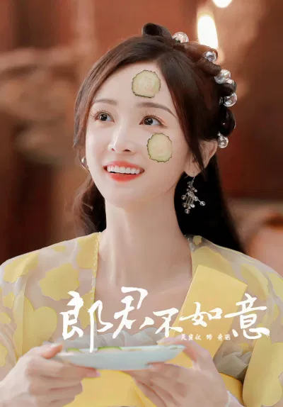 Ngô Tuyên Nghi xinh đẹp trong Lang Quân Không Như Ý (Ảnh: Internet) Ngô Tuyên Nghi xinh đẹp trong Lang Quân Không Như Ý (Ảnh: Internet)