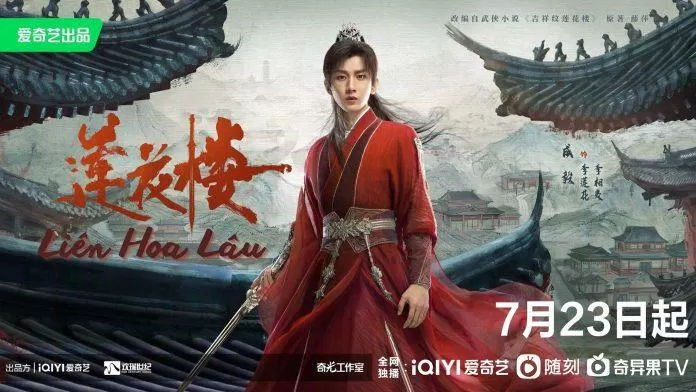 Lịch chiếu phim Liên Hoa Lâu: Phim mới của Thành Nghị có gì hay? (Nguồn: Internet)