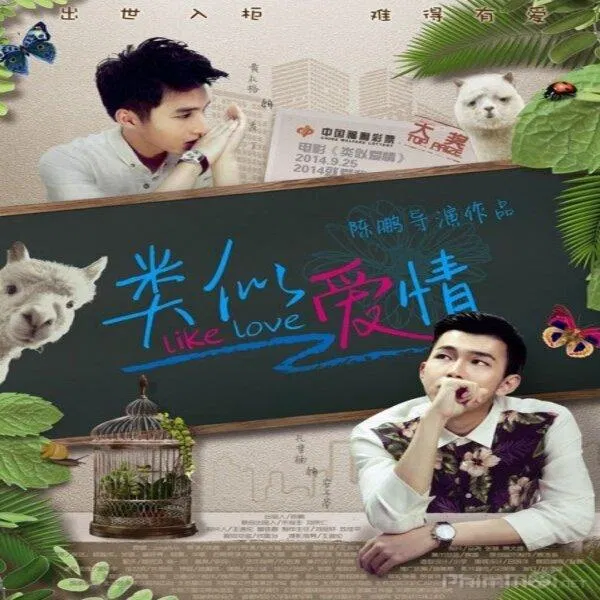 Like Love- Tựa như tình yêu ( nguồn ảnh: Internet)