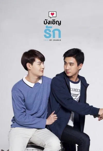 Poster phim Love By Chance The Series