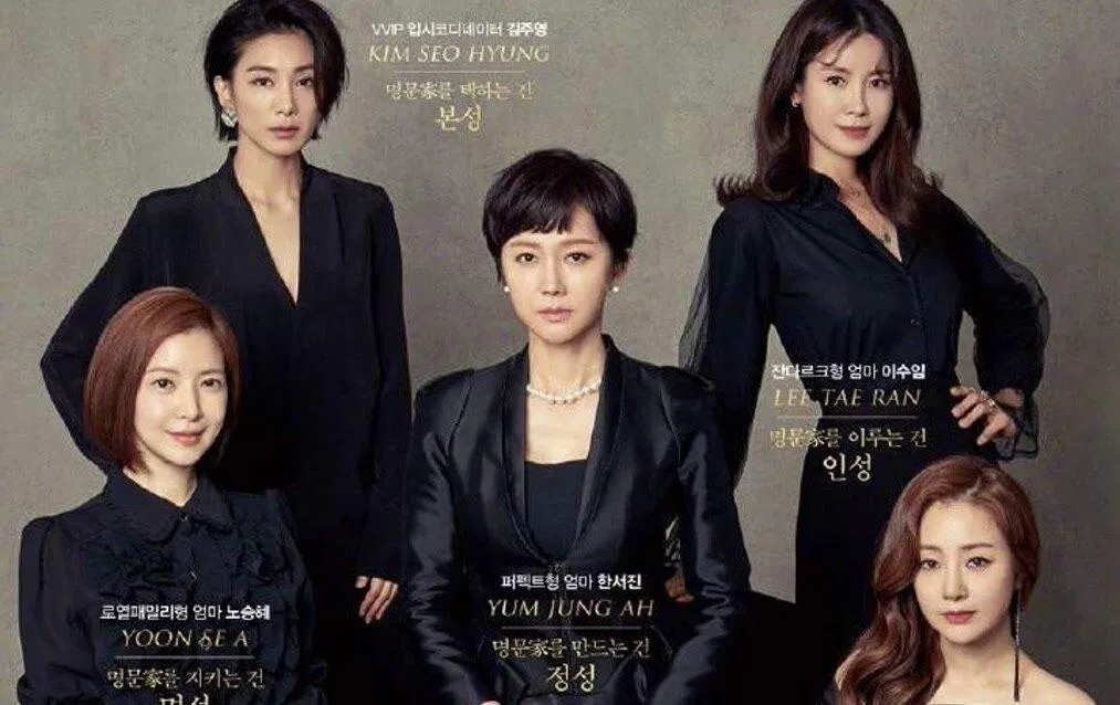 Lâu Đài Tham Vọng (Ảnh: Internet)