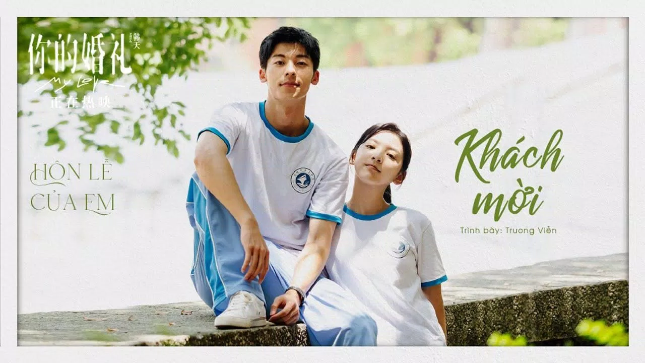 Khách mời (嘉宾) - Trương Viễn (Ost Hôn Lễ Của Em). (Ảnh: Internet) Khách mời (嘉宾) - Trương Viễn (Ost Hôn Lễ Của Em). (Ảnh: Internet)