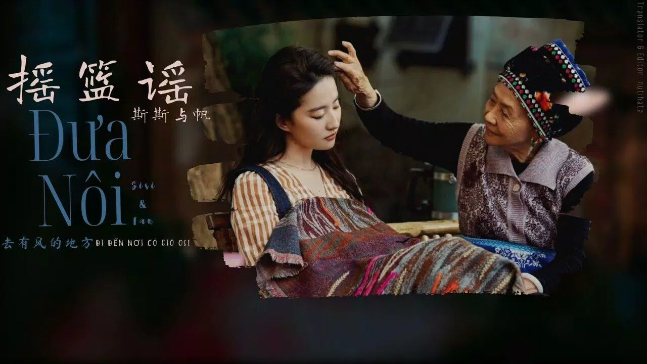 Đưa Nôi - SiSi & Fan (Đi Đến Nơi Có Gió Ost). (Ảnh: Internet) Đưa Nôi - SiSi & Fan (Đi Đến Nơi Có Gió Ost). (Ảnh: Internet)