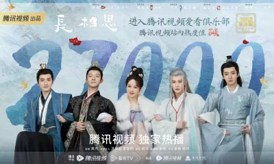 Nhiệt độ Tencent của Trường Tương Tư đã phá 27.000 chỉ sau vài giờ phát sóng. (Nguồn: Internet)