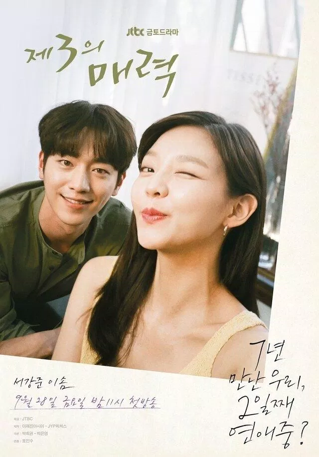 TOP phim hay nhất của Park Gyu-young (Ảnh: Internet)