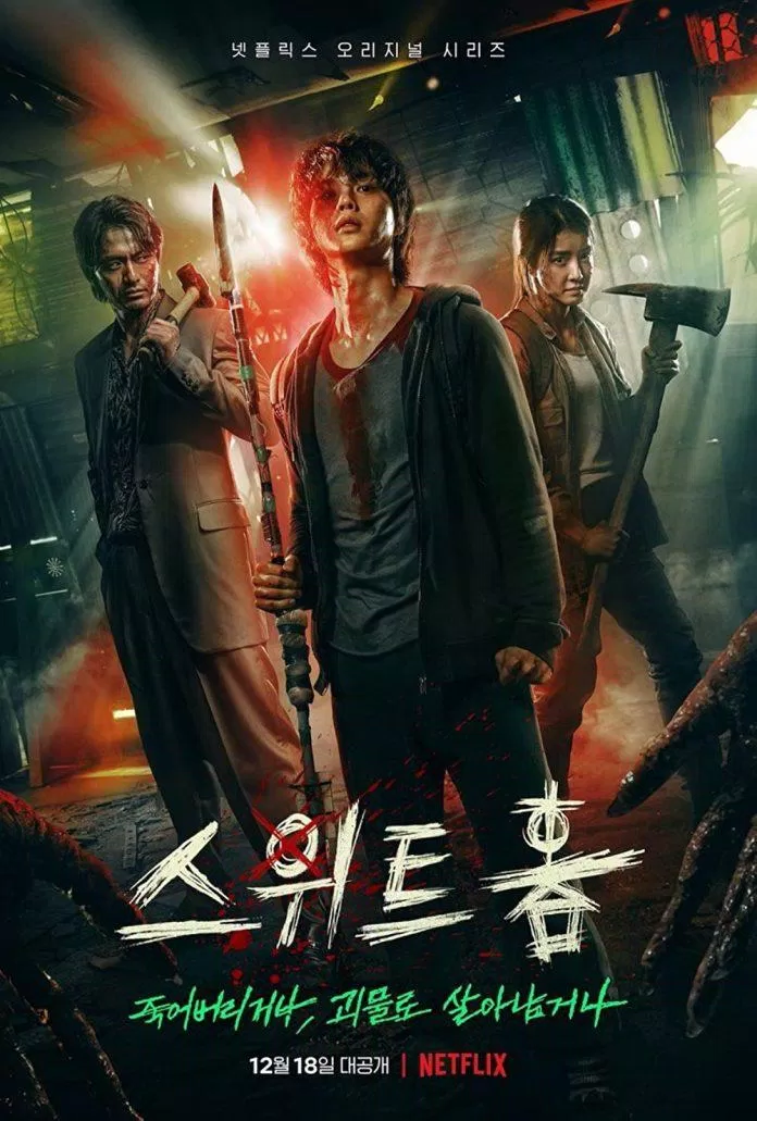 TOP phim hay nhất của Park Gyu-young (Ảnh: Internet)
