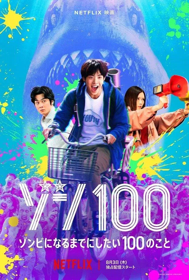 12 phim Netflix tháng 8/2023 hay nhất: Bùng nổ những siêu phẩm hay nhất nội dung One Piece phim ma phim netflix phim Netflix 2023 phim Netflix tháng 8 siêu phẩm trailer phim With you You Are