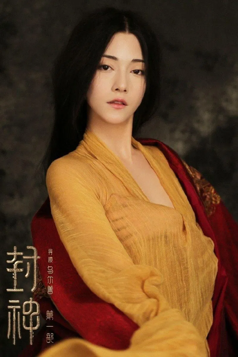 Na Nhiên Naran (sinh năm 1997) vai Đát Kỷ. Nguồn: Internet