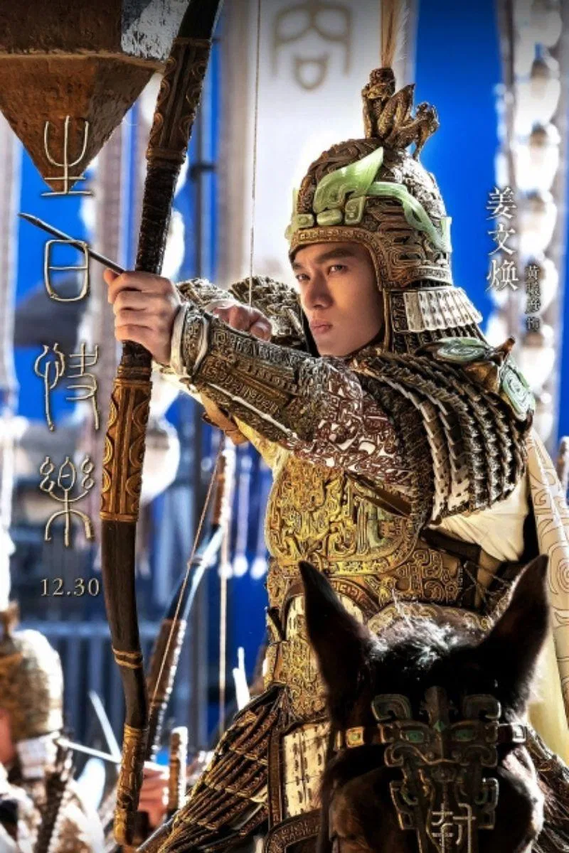 Hoàng Văn Nghị (sinh năm 1992) vai Khương Văn Hoán. Nguồn: Internet