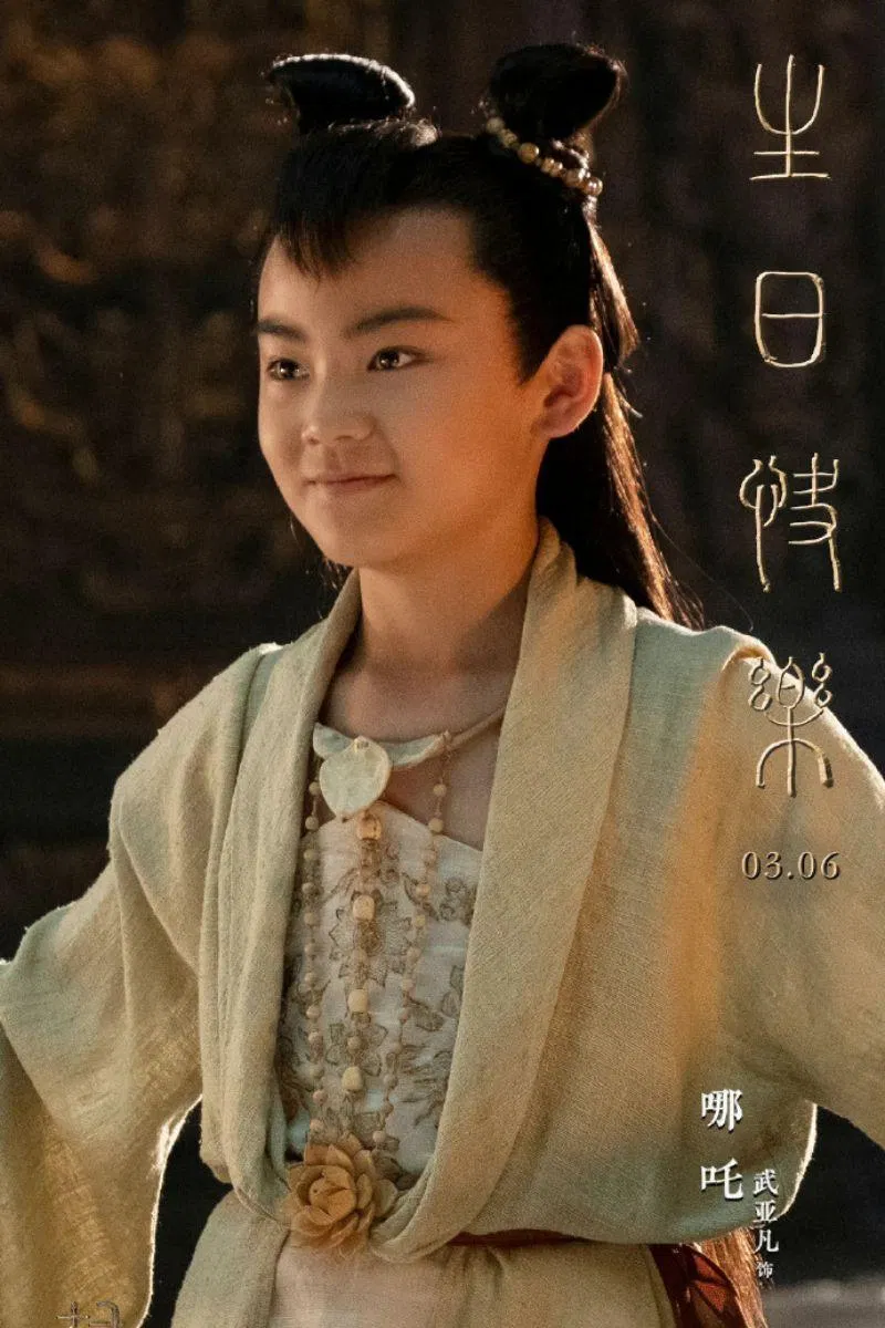 Võ Á Phàm Võ Á Phàm