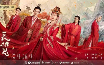 Poster phim Trường Tương Tư. (Nguồn: Internet)