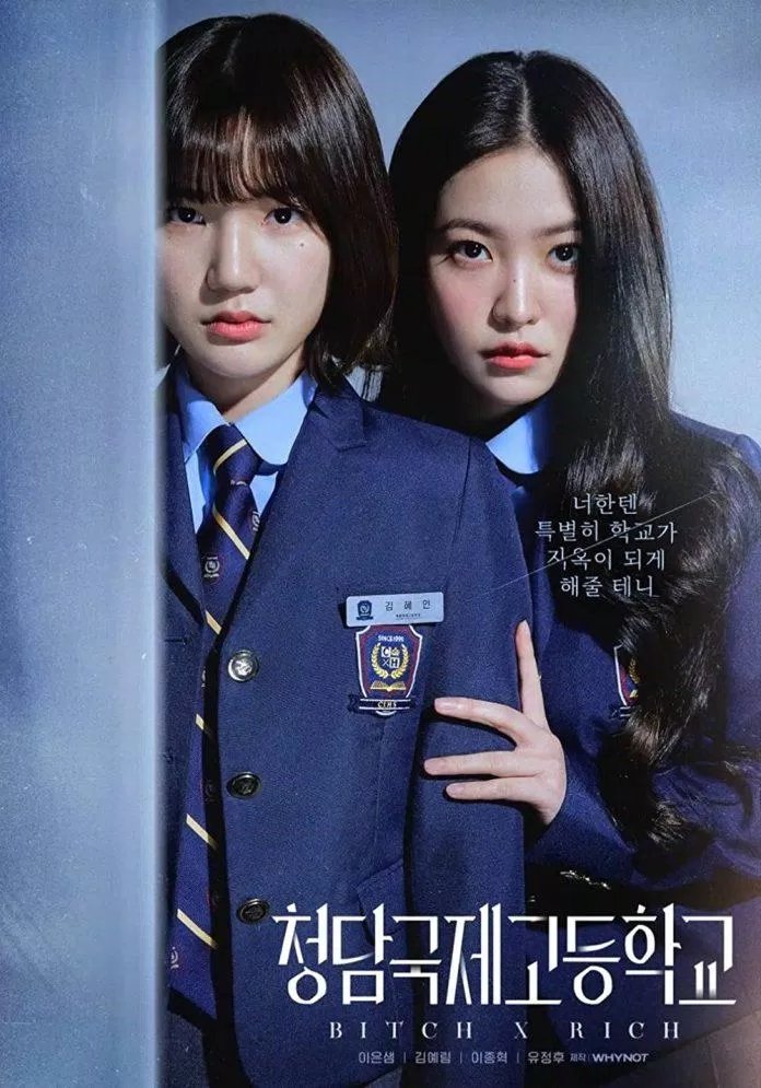 Chị Đại Học Đường (Bitch X Rich)
