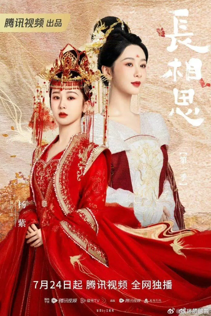Tiểu Yêu trở về thân phận thật sự, trở về làm Vương cơ của Cao Tân. Tiểu Yêu trở về thân phận thật sự, trở về làm Vương cơ của Cao Tân.