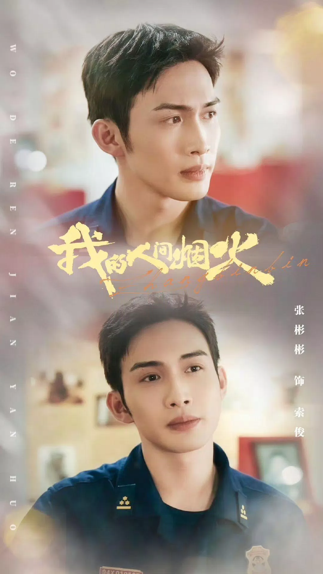 Sách Tuấn phải lựa chọn giữa công việc và gia đình. (Ảnh: Internet) Sách Tuấn phải lựa chọn giữa công việc và gia đình. (Ảnh: Internet)