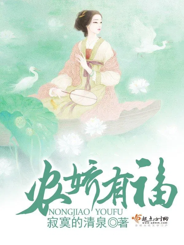 Truyện điền văn hoàn, truyện điền văn làm ruộng full hay nhất 2023 (Ảnh: Internet)