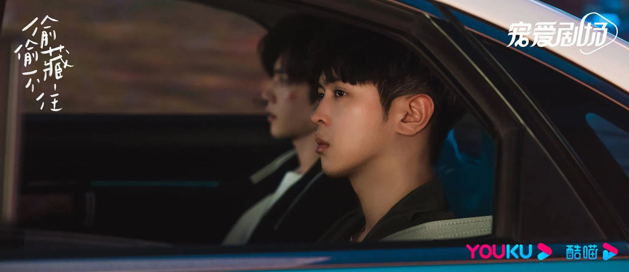 Khán giả mong chờ những tập phát sóng tiếp theo (Ảnh: Internet)