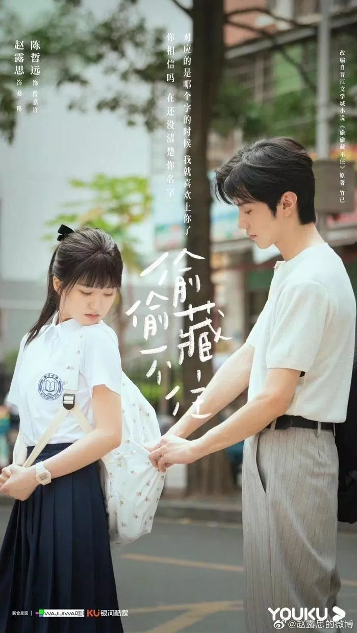 Lúc đầu Gia Hứa chỉ coi Tang Trĩ là em gái (Nguồn: internet) Lúc đầu Gia Hứa chỉ coi Tang Trĩ là em gái (Nguồn: internet)