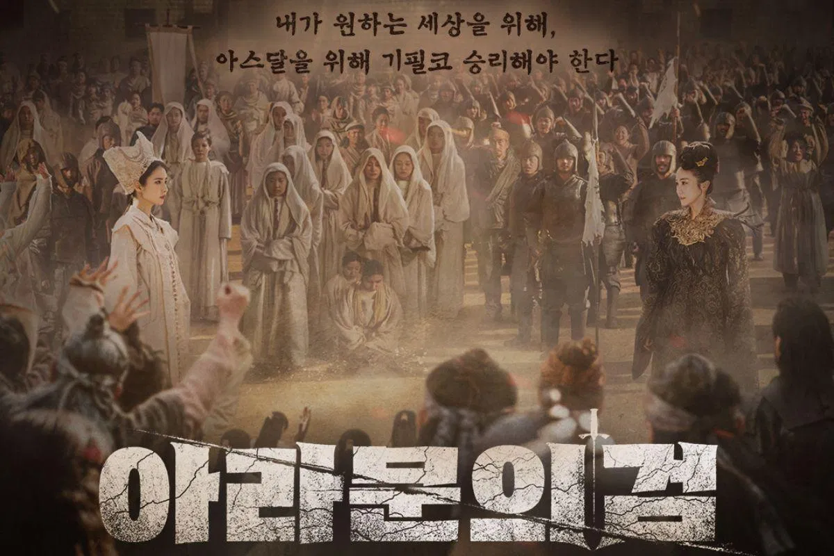 Giữa Tan Ya và Tae Al Ha cũng có một cuộc chiến không khói lửa. (Nguồn: Internet)