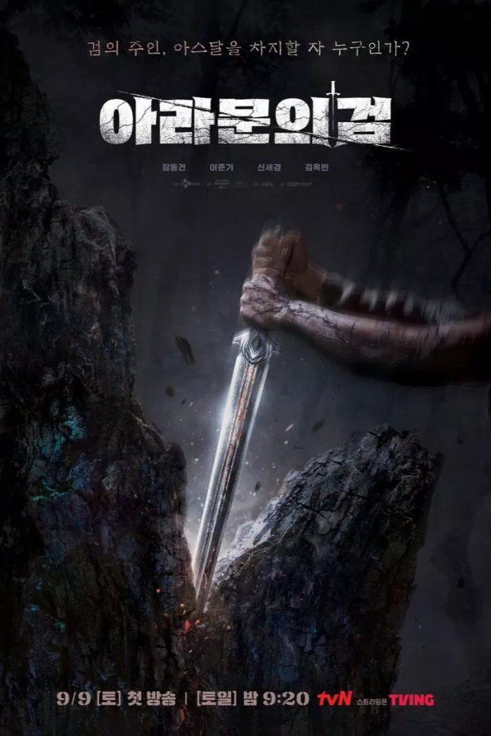 Xem Arthdal Chronicles: The Sword Of Aramoon - Arthdal Chronicles: The Sword Of  Bien-nien-su-arthdal-2-696x1044