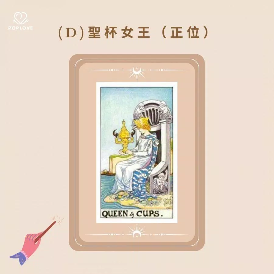 Bói bài Tarot: Tình duyên tháng 8 của bạn sẽ ra sao? bài tarot bói bài tarot bói bài tarot chính xác Bói bài Tarot tháng 8 bói bài tarot tình yêu bói tình yêu Bói tình yêu 2023 tình duyên tình yêu