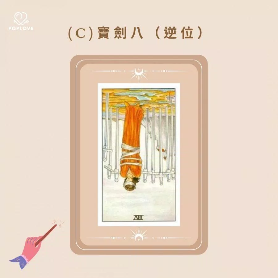 Bói bài Tarot: Tình duyên tháng 8 của bạn sẽ ra sao? bài tarot bói bài tarot bói bài tarot chính xác Bói bài Tarot tháng 8 bói bài tarot tình yêu bói tình yêu Bói tình yêu 2023 tình duyên tình yêu