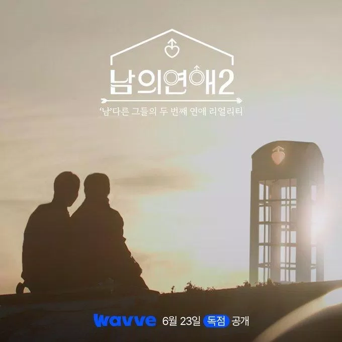 Poster bóng lưng của cặp đôi ra về được dân cư mạng soi ra trước khi tập cuối công bố là anh chàng Jun Seong và Sung Ho ( Ảnh: Internet).