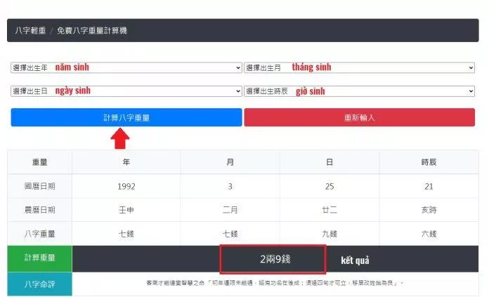 Lá số bát tự nặng hay nhẹ ảnh hưởng gì đến vận mệnh của bạn? (Ảnh: Internet) Lá số bát tự nặng hay nhẹ ảnh hưởng gì đến vận mệnh của bạn? (Ảnh: Internet)