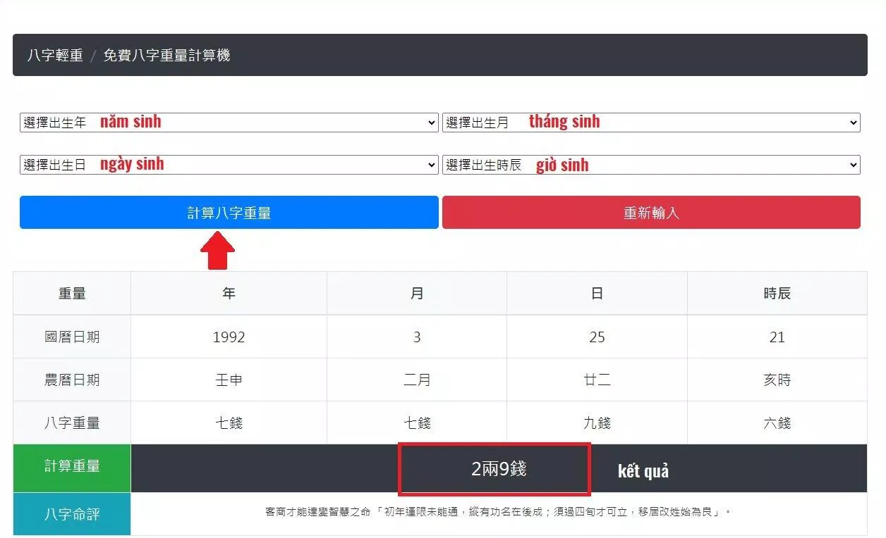 Lá số bát tự nặng hay nhẹ ảnh hưởng gì đến vận mệnh của bạn? (Ảnh: Internet) Lá số bát tự nặng hay nhẹ ảnh hưởng gì đến vận mệnh của bạn? (Ảnh: Internet)
