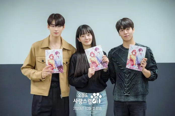 Cha Eun Woo của ASTRO, Park Gyu Young, Lee Hyun Woo