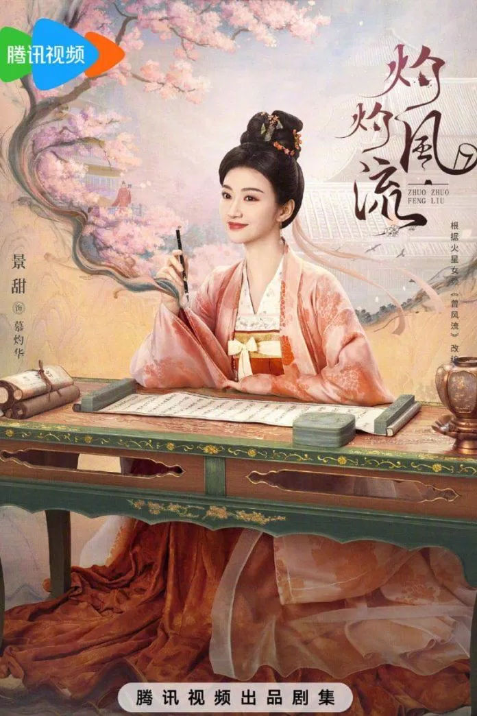 Cảnh Điềm vào vai Mộ Chước Hoa. (Nguồn: Internet)