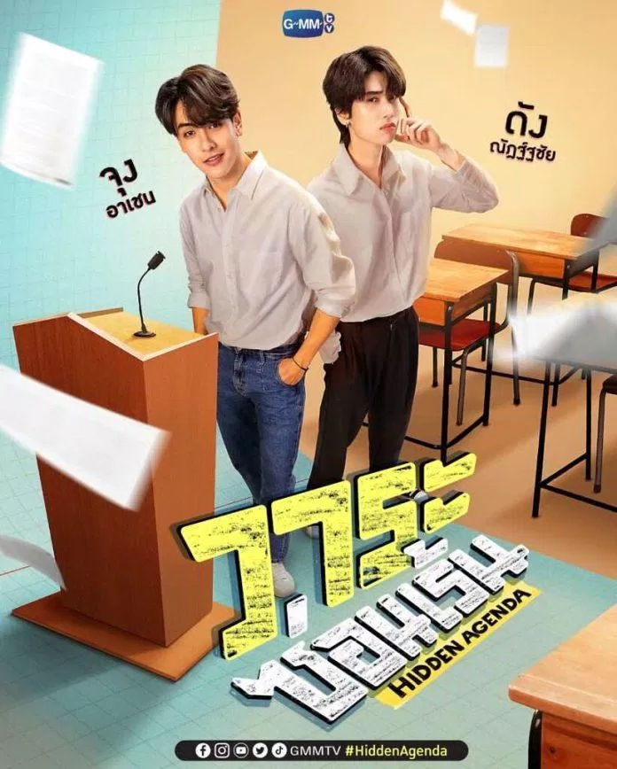 Poster chính thức của cặp đôi chính được GMMTV công bố đầu năm 2023 ( ảnh: internet).