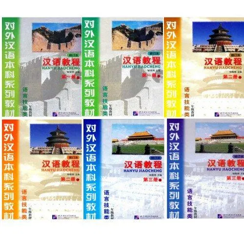 Giáo trình Hán ngữ.(Nguồn ảnh:Pinterest)