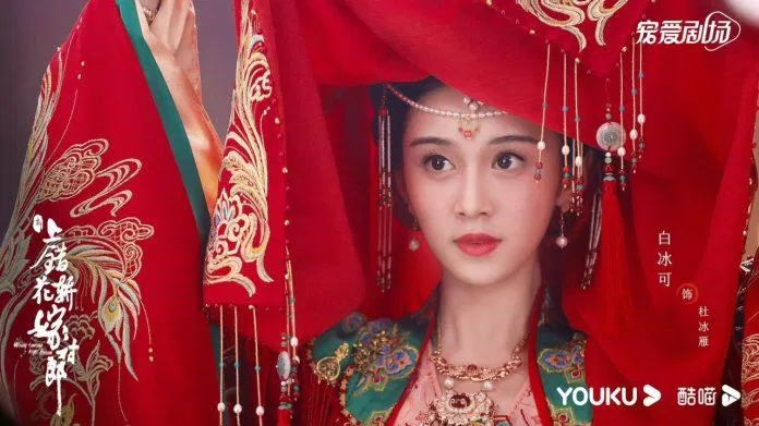 Bạch Băng Khả