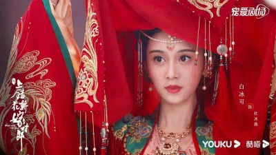 Bạch Băng Khả