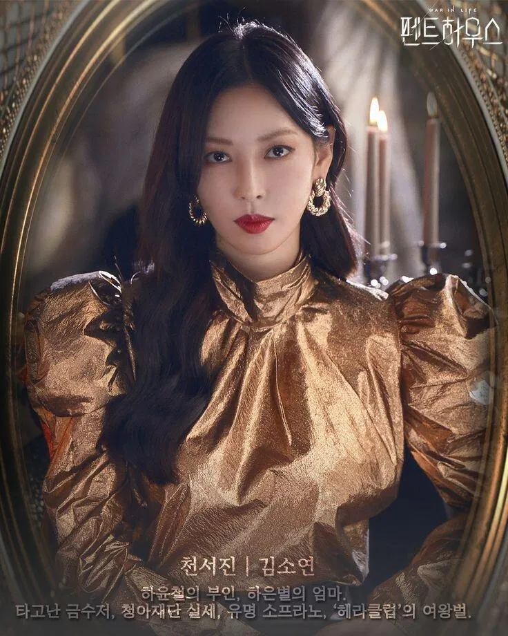 Kim Soyeon (Ảnh: Internet)
