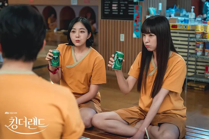 Pyeong Hwa Và Da Eul