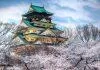 Lâu đài Osaka (Osaka Castle)