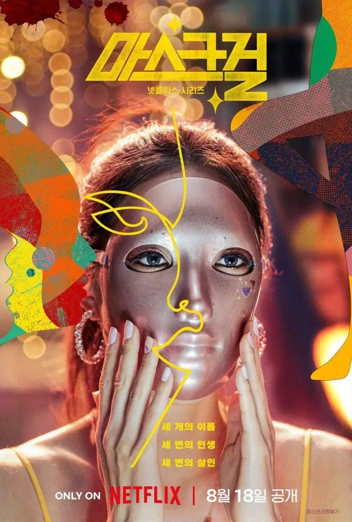 Poster phim Mask Girl. (Nguồn: Internet)